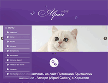 Tablet Screenshot of chinchilla-cat.com